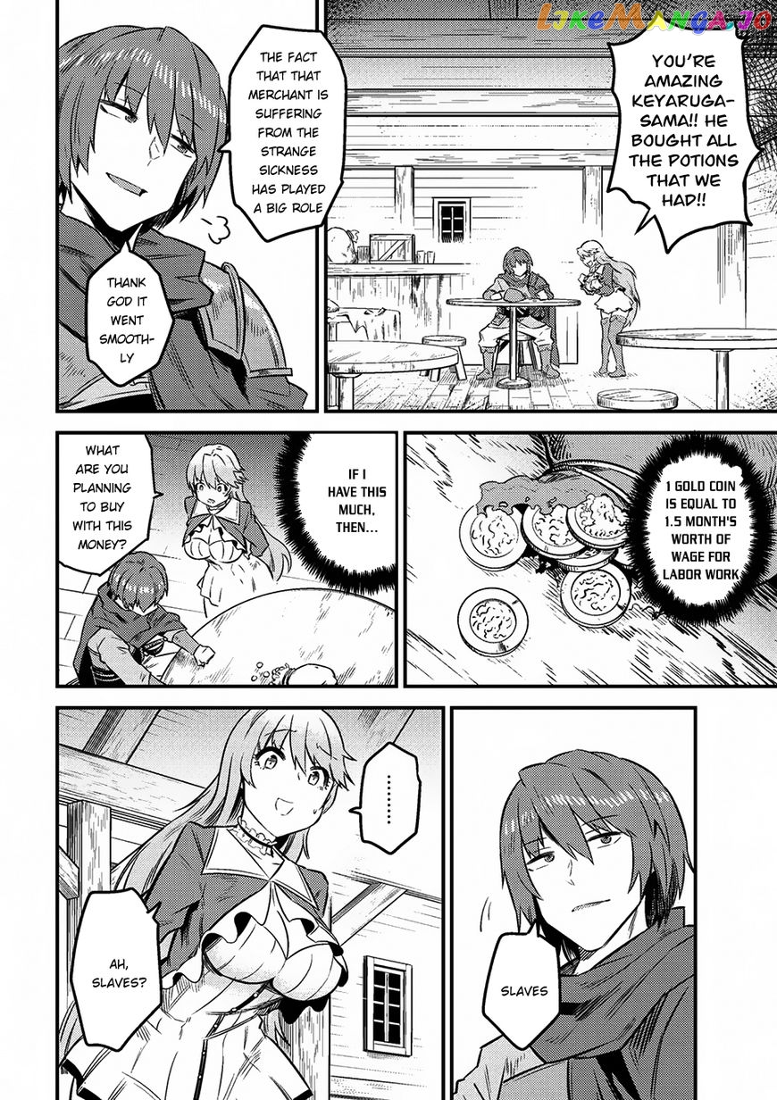 Redo Of Healer, Chapter 7.2 image 19